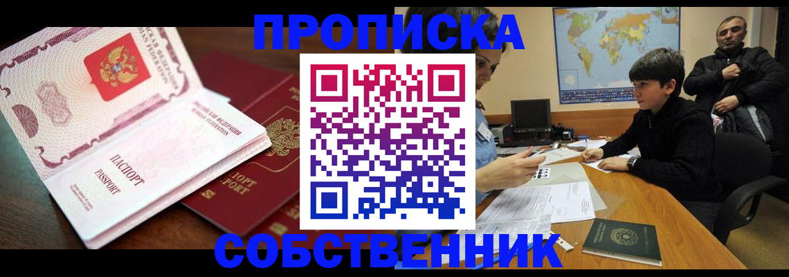 временная регистрация адрес в Тутаеве