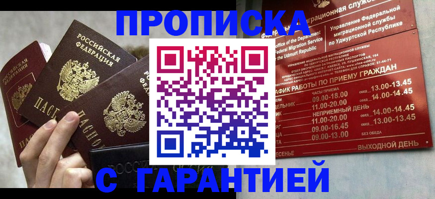 регистрация для дет. сада в Тутаеве
