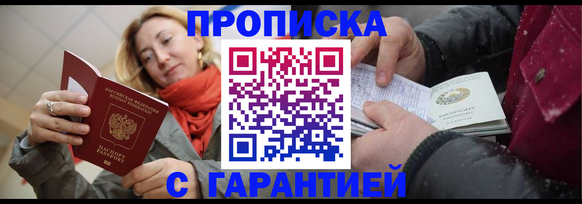 временная регистрация адрес в Тутаеве