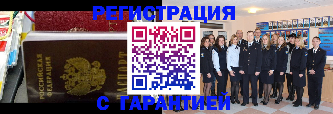 регистрация для дет. сада в Тутаеве